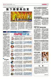 查處23家網(wǎng)絡(luò)文化經(jīng)營單位，凈化網(wǎng)絡(luò)空間在行動(dòng)