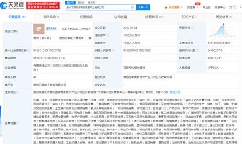 習酒電商公司拓展新賽道，智能機器人研發與網絡文化經營成新亮點