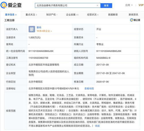 便利蜂否認啟動IPO傳聞，強調計算機設備布局是運營核心