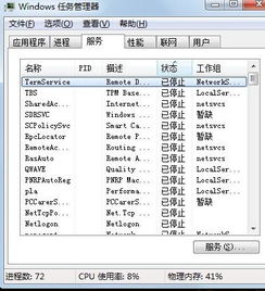 網絡游戲無法登錄的常見原因與解決方案——QQ、網頁正常但網游異常