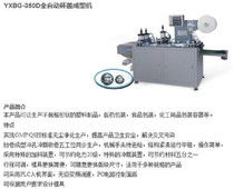 擠出輔助設(shè)備與計(jì)算機(jī)及輔助設(shè)備的協(xié)同應(yīng)用與未來展望