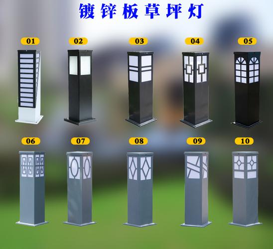60公分80公分戶外防水鍍鋅板方形草坪燈小區(qū)庭院草地?zé)魪S家